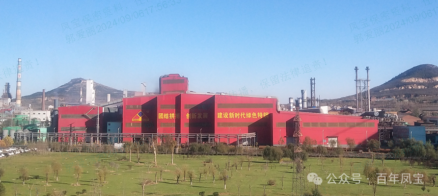 凤宝特钢（集团）列为河南省包保服务重点企业